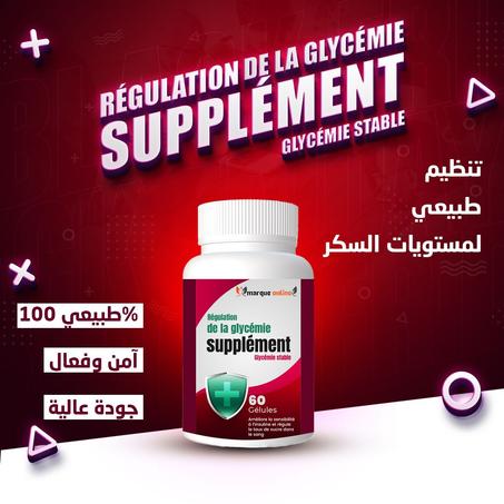 تنظيم السكر – 60 كبسولة