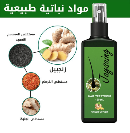 hair spray united arabe emirate