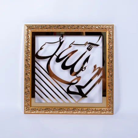 كادر 3 قطع فاخر