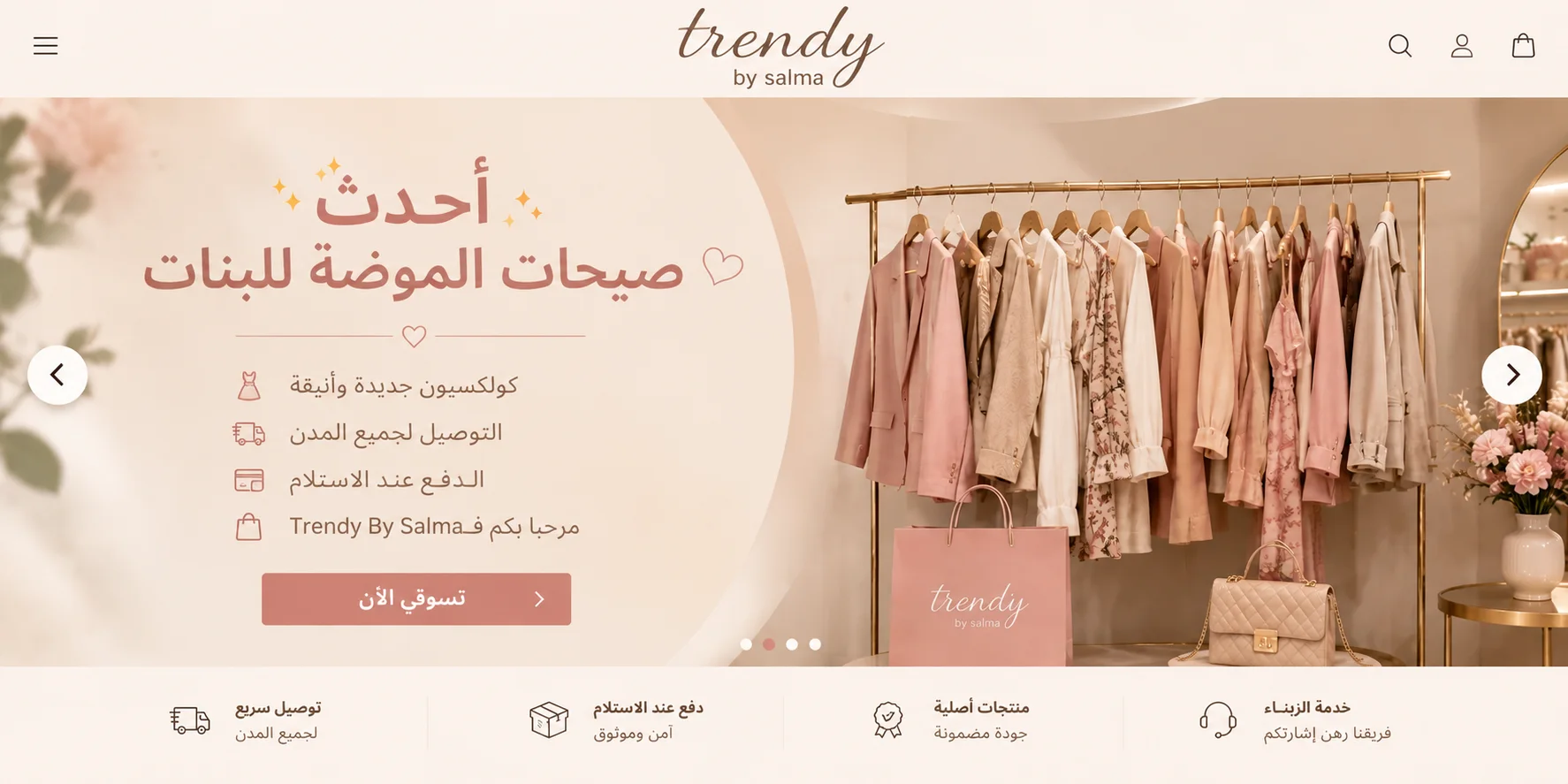 slider-image