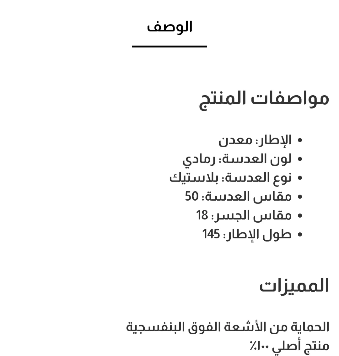 نظارة شمسية رجالية فاخرة مربعة بإطار معدني سميك، مناسبة للاستخدام الخارجي واليومي
