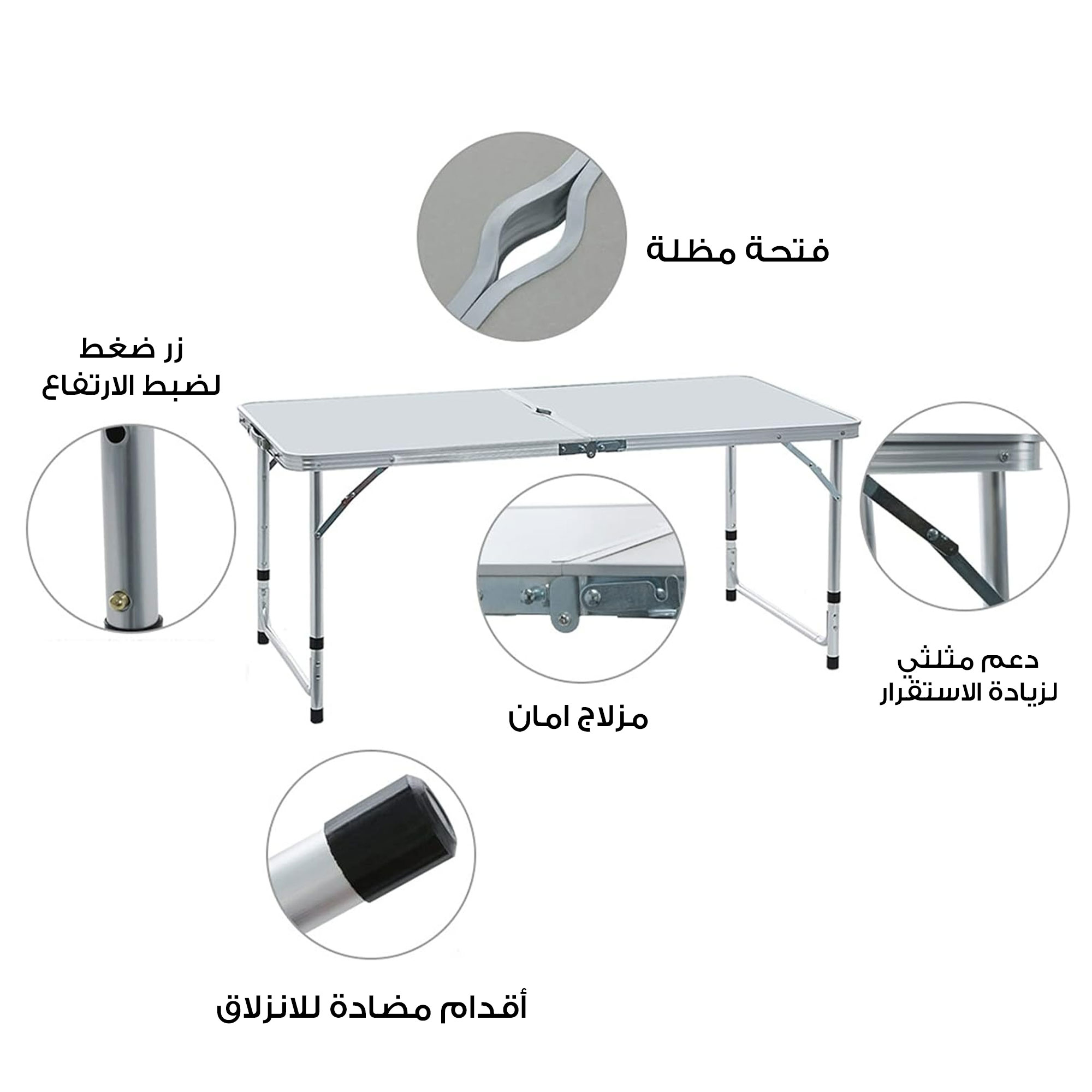 • مجموعة طاولة تخييم قابلة للطي مع كراسي