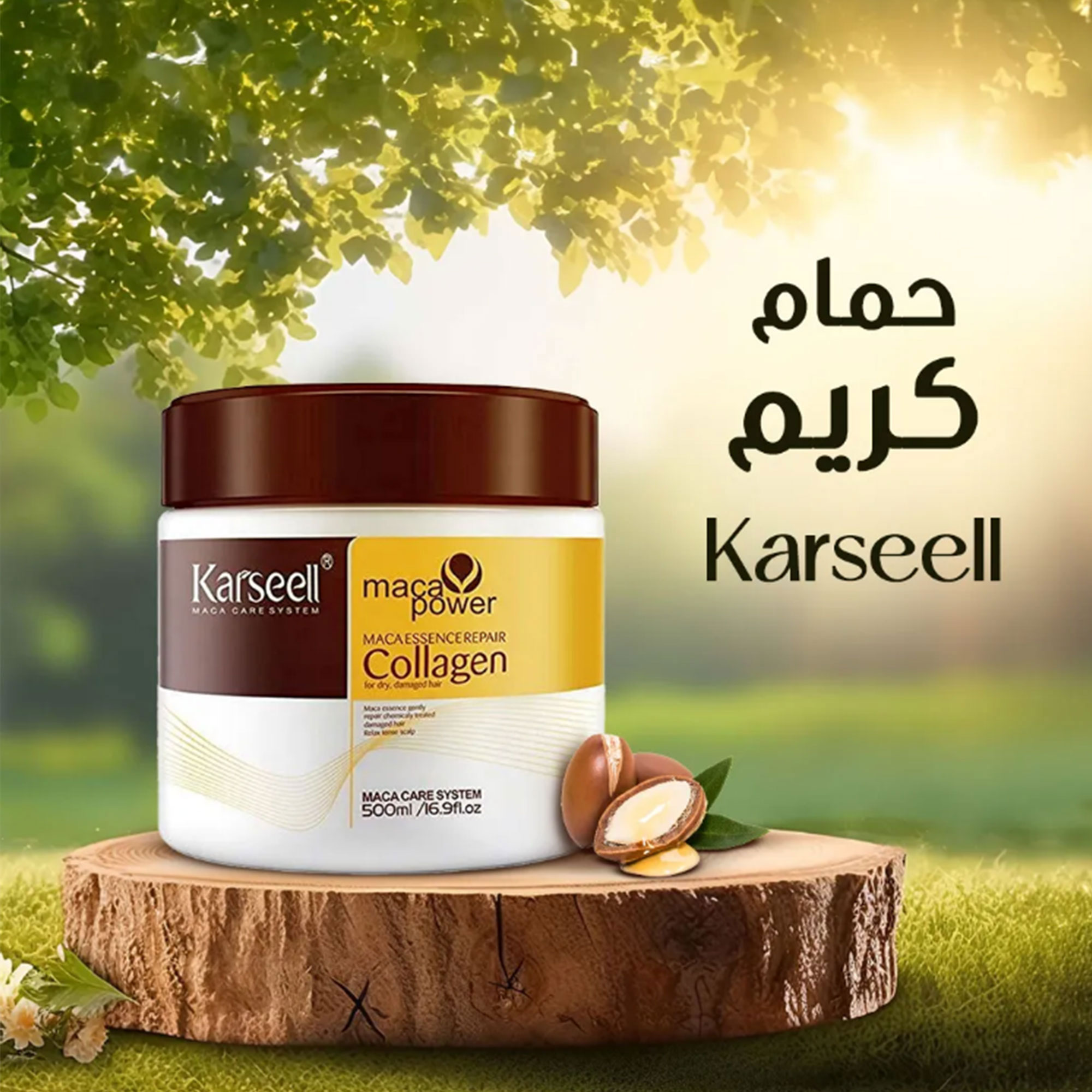 قناع الشعر من karseell ,فرشاة فرد الشعر5 في 1 الحديثة