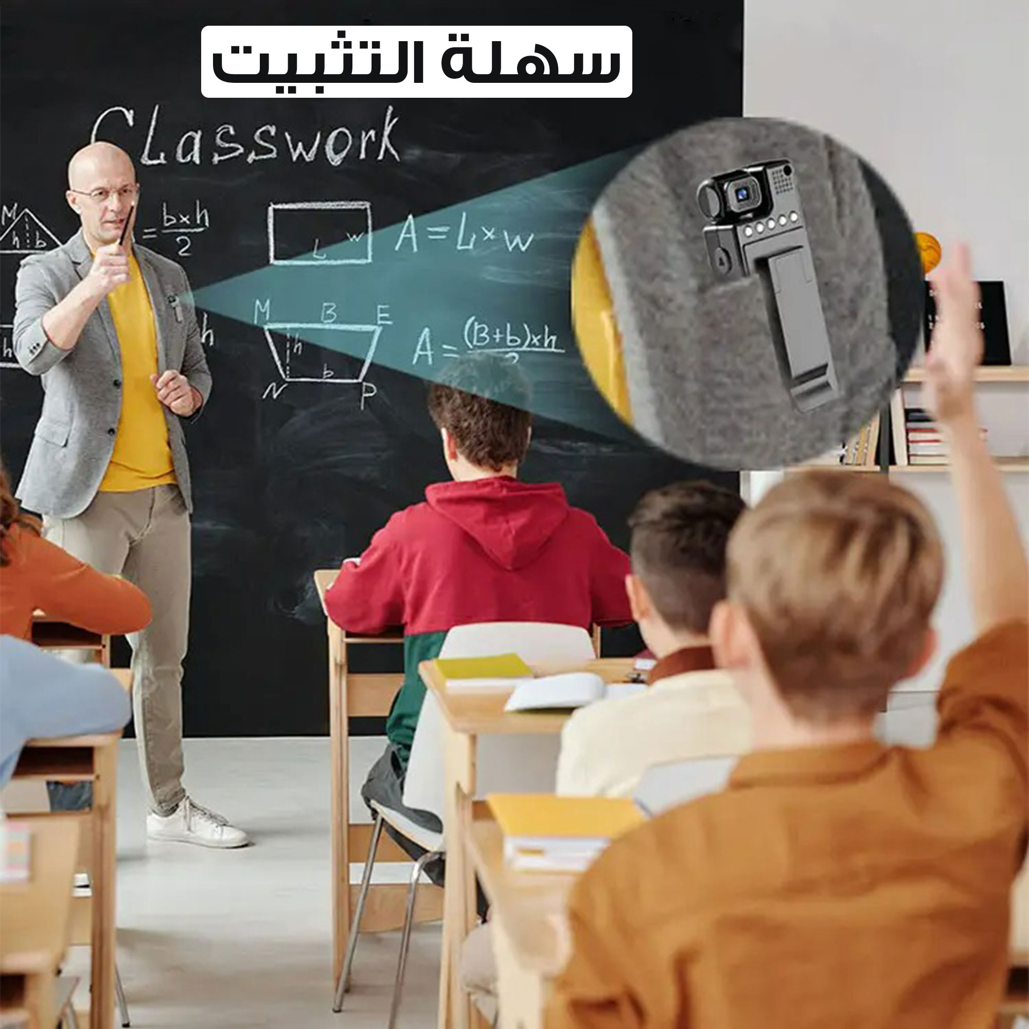 • كاميرا مراقبة محموله مع شاشة