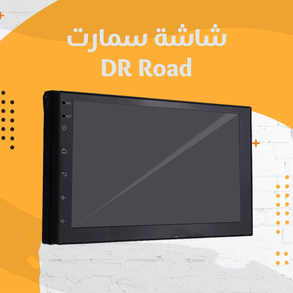 شاشة ذكية DR Road