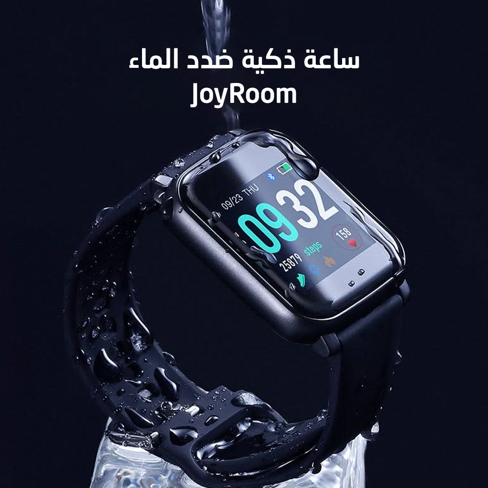 ساعة JoyRoom