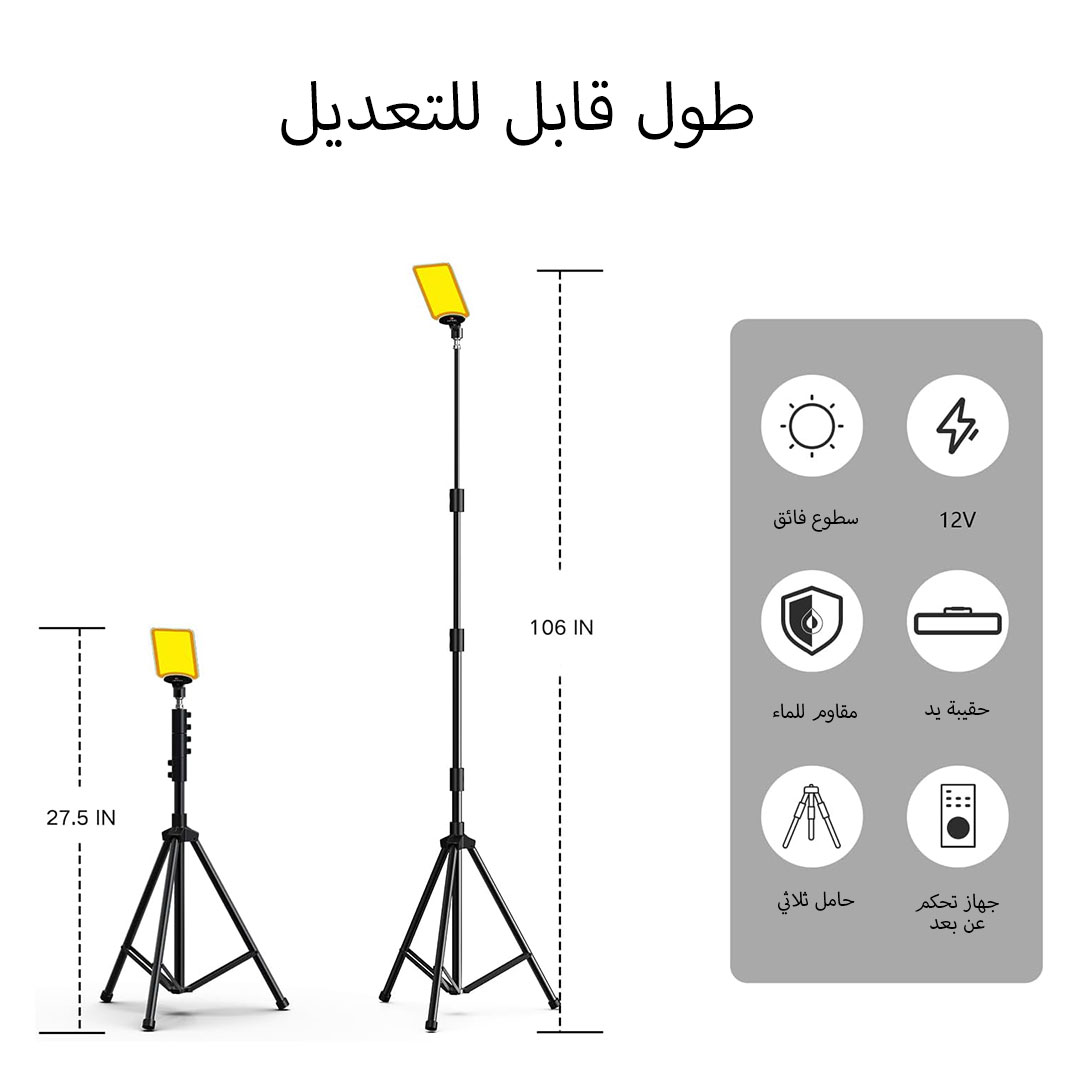 ثلاجة وترابيزة 2 في 1 + كشاف بستاند للتخييم