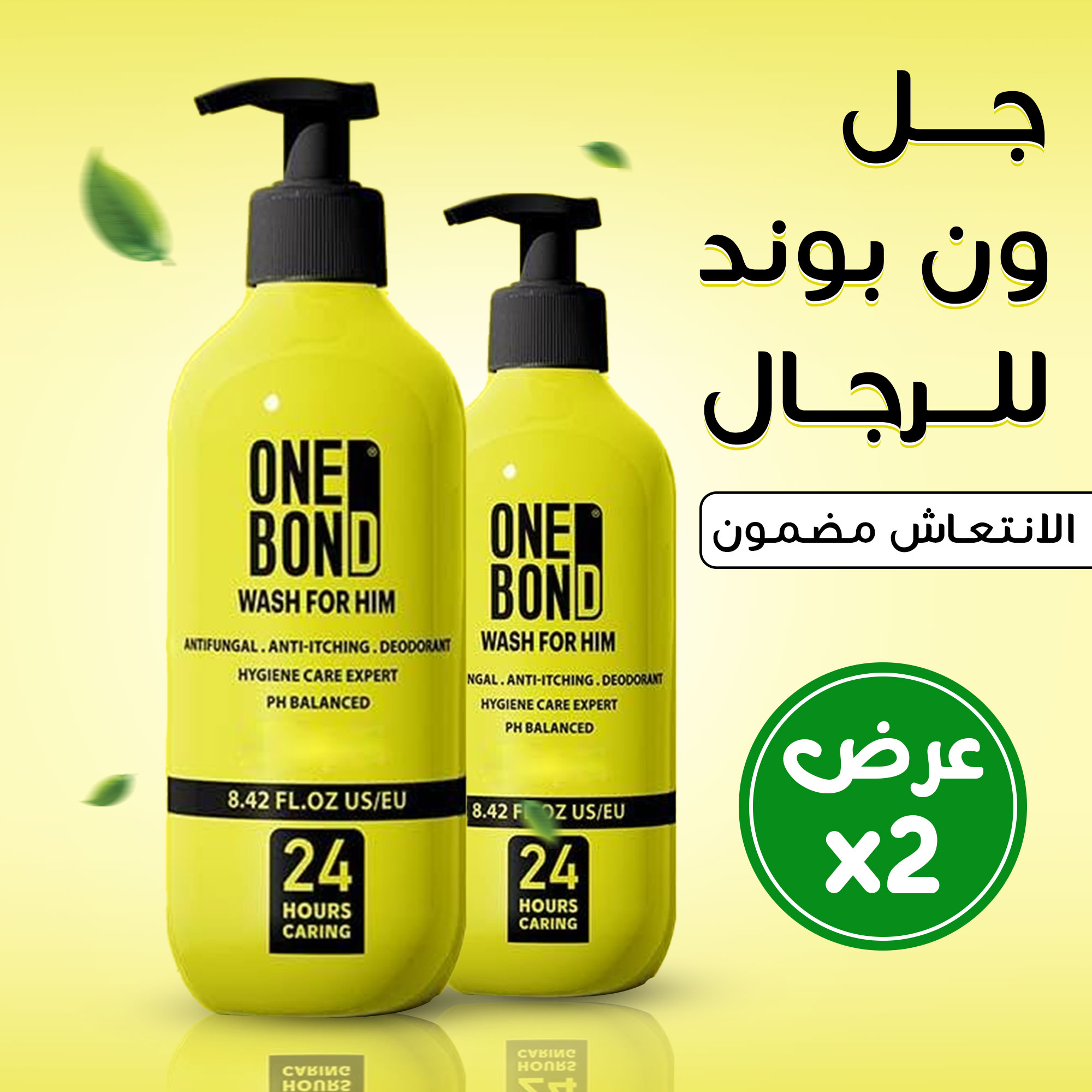 عرض 2 Onebond Shower Gel للرجال