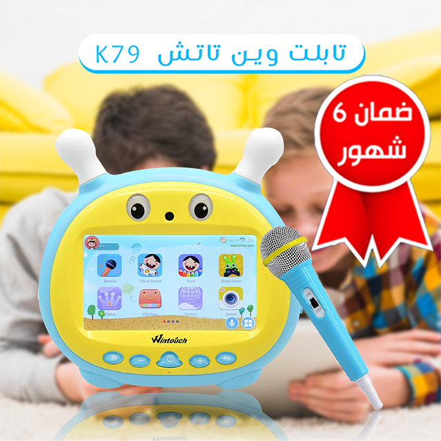 • تابلت وين تاتش K79(ضمان 6 شهور)