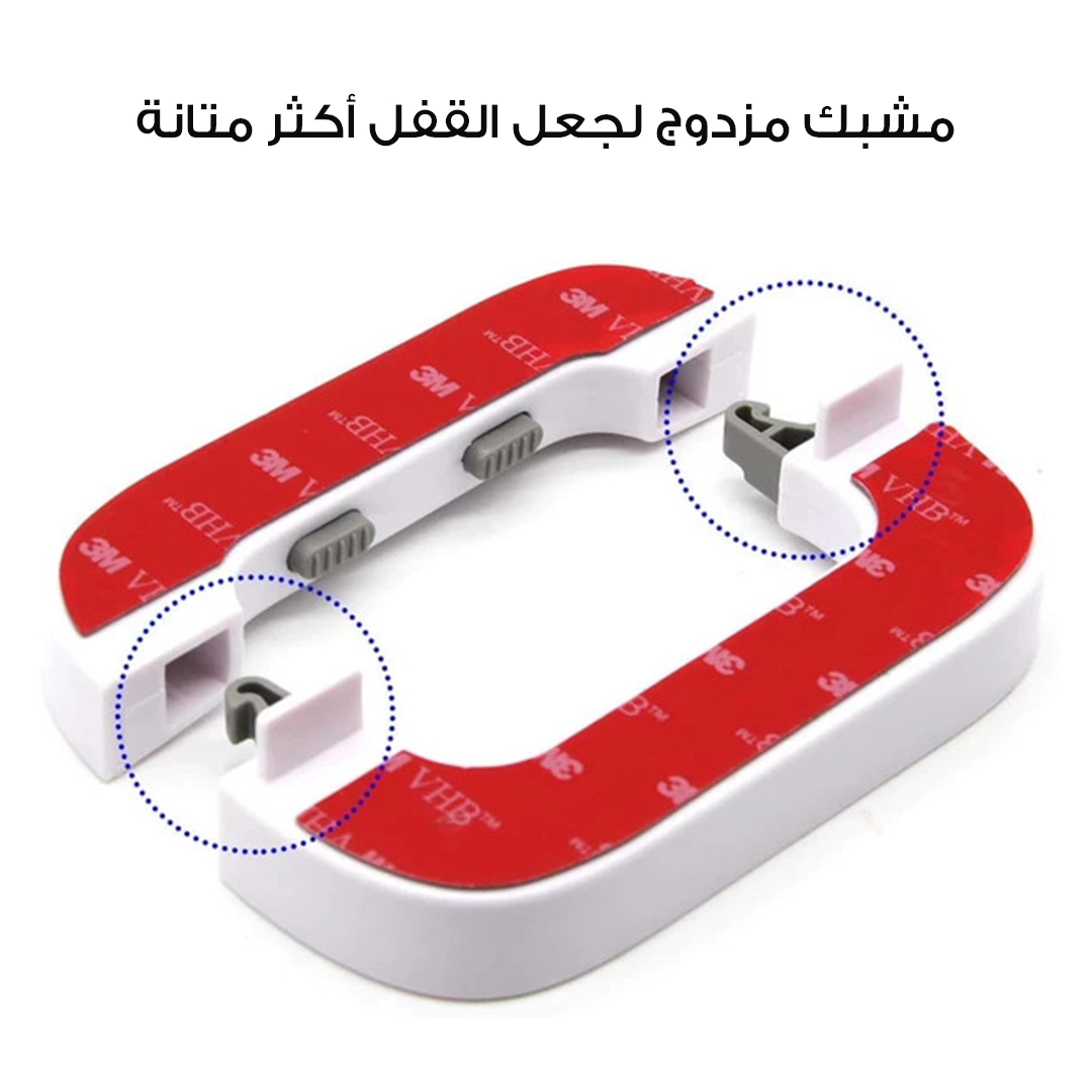 عرض 2 قفل باب التلاجة