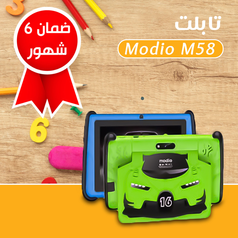 • تابلت Modio M58(ضمان 6 شهور)