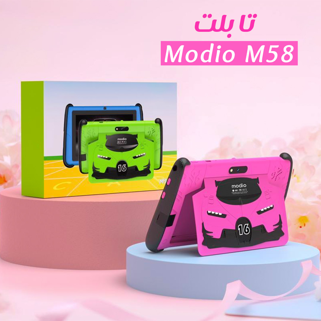 • تابلت Modio M58(ضمان 6 شهور)