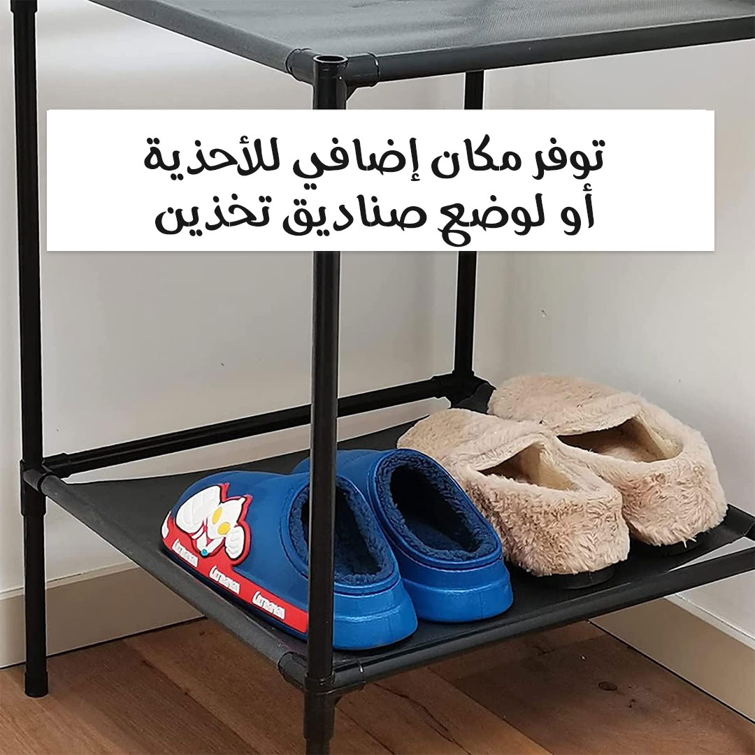 • ستاند ملابس زاوية