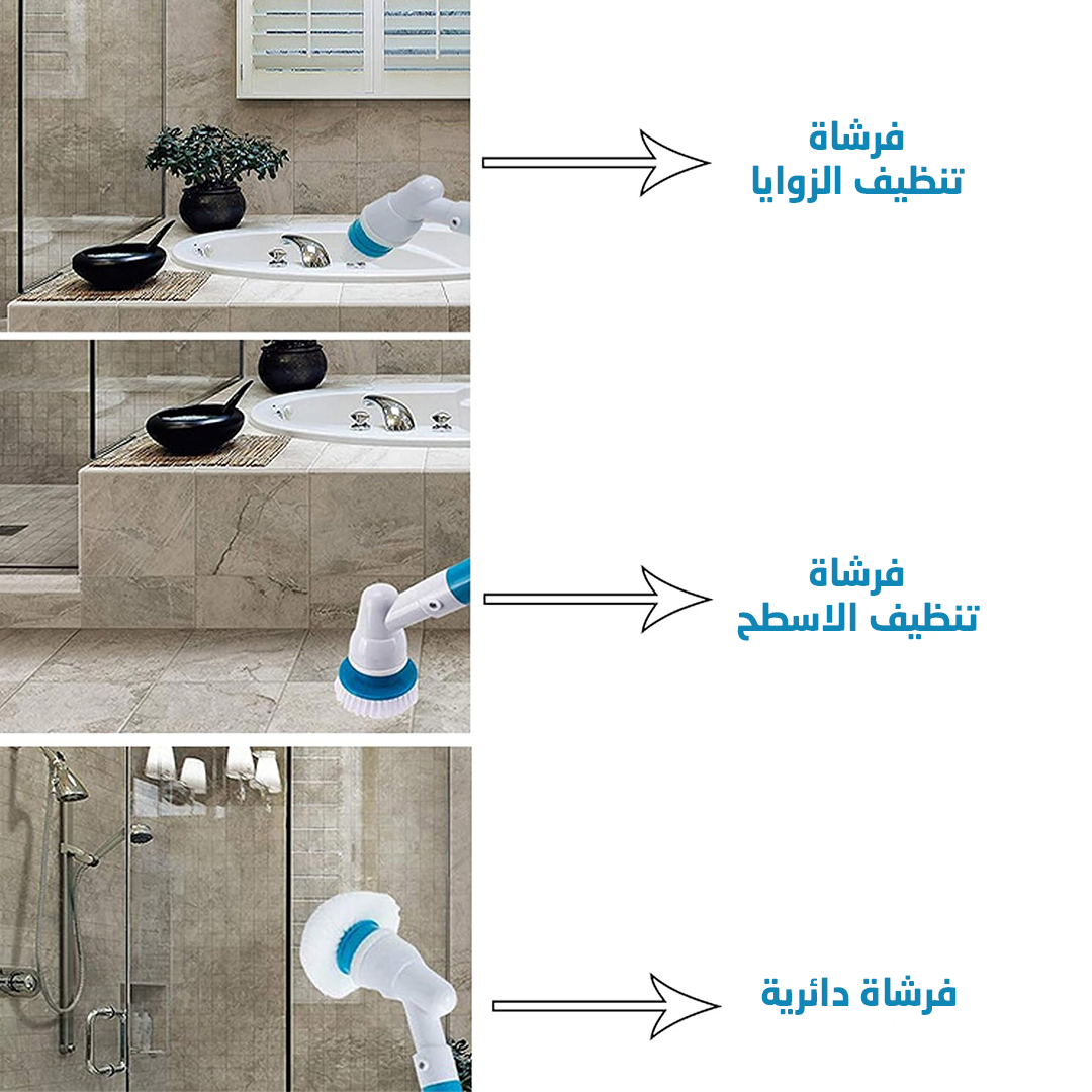 أداة تنظيف كهربائية دوارة