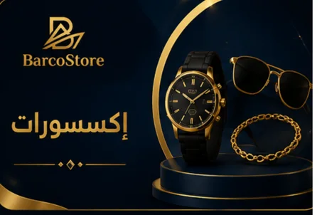 إكسسورات
