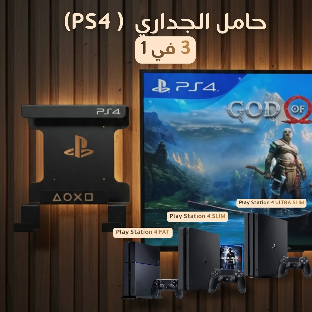 🎮 نظم مساحة اللعب ديالك بطريقة احترافية