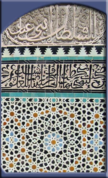 الديكور والفن