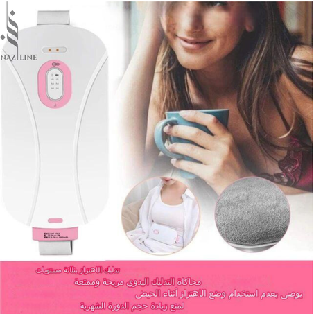 Heat&Massage Therapy Pad - (Period Cramps & Any Pains)