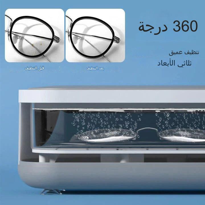 Ultrasonic Multi-function Cleaner