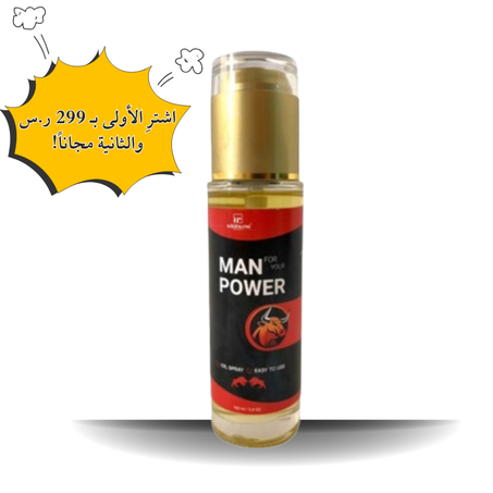 البخاخ الإفريقي الأكثر مبيعا