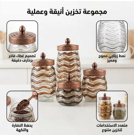 مجموعة تخزين