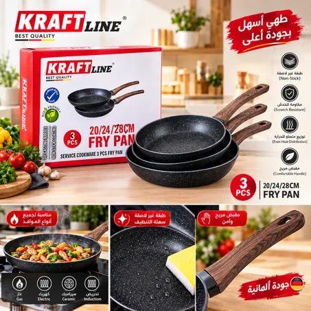 3 مقالي گرانيت