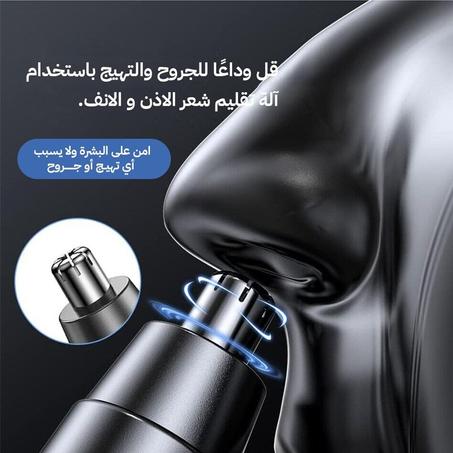 ✅ماكينة تشذيب شعر الأذن والأنف للرجال والنساء,الاكثر مبيعا في العالم✅
