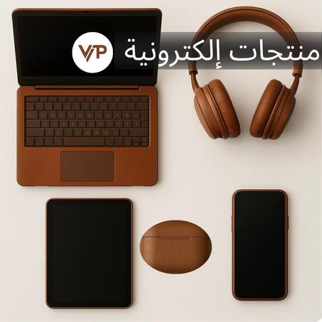 إلكترونيات