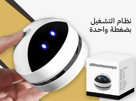 مكنسة كهربائية