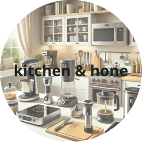 منتجات المنزل والمطبخ