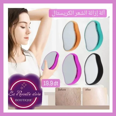 EPILATOIRE جهاز إزالة الشعر  الكريستال