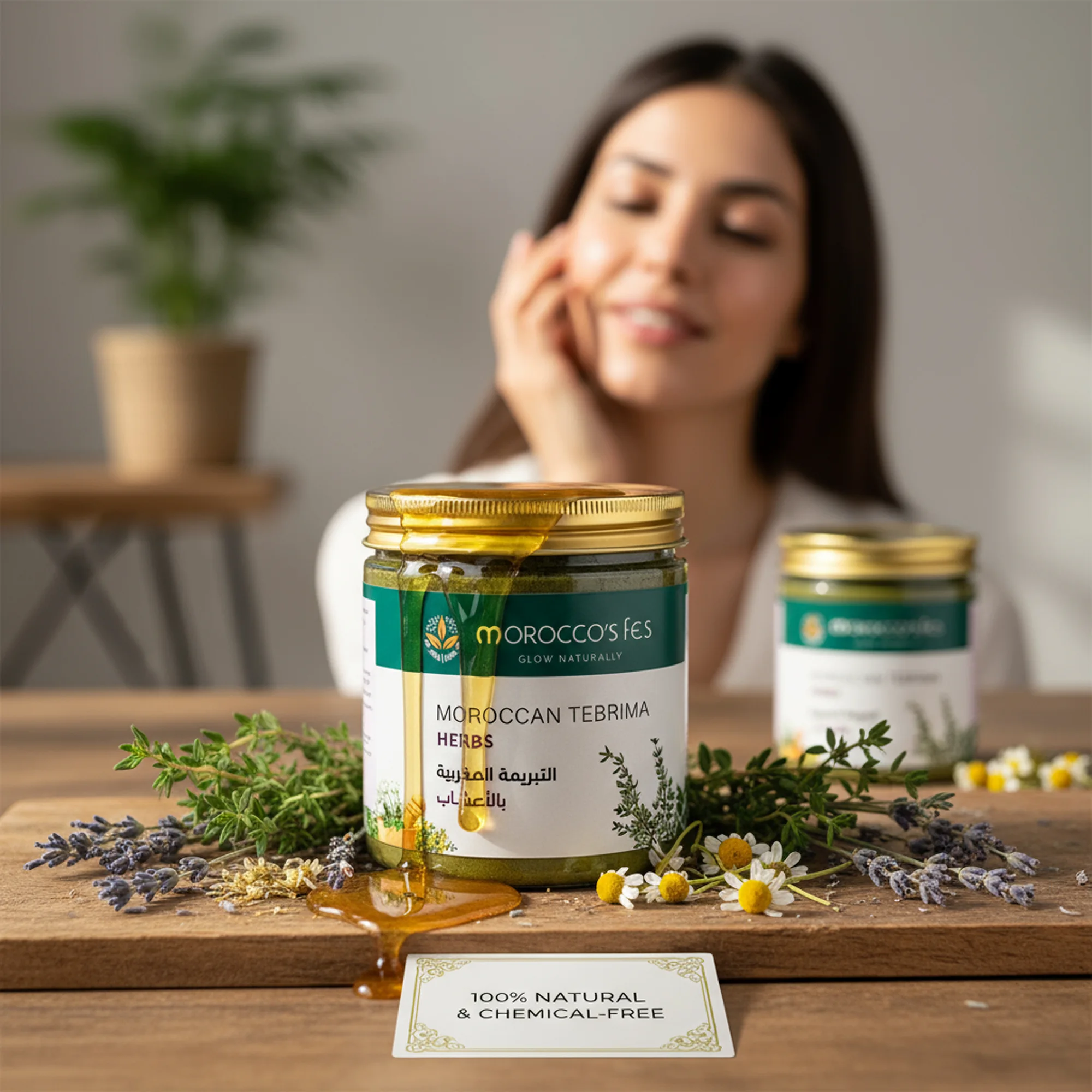 التبريمة المغربية بالأعشاب الطبيعية – تنظيف وترطيب وتفتيح للبشرة . [ ٪32 خصم على القطعتين ]