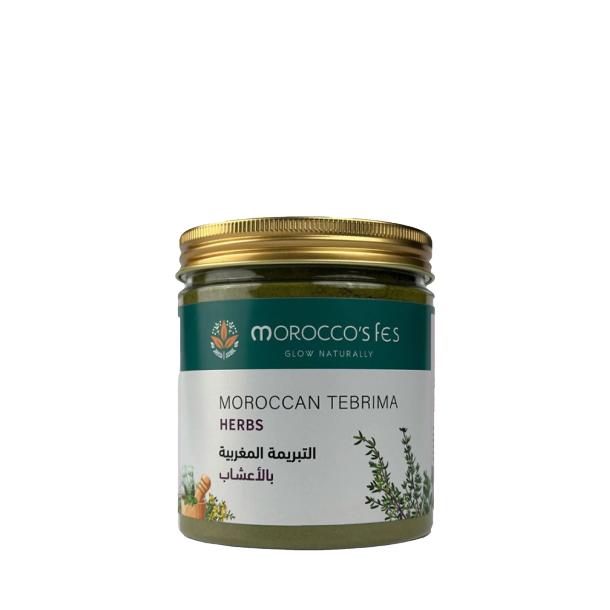 التبريمة المغربية بالأعشاب الطبيعية – تنظيف وترطيب وتفتيح للبشرة . [ ٪32 خصم على القطعتين ]
