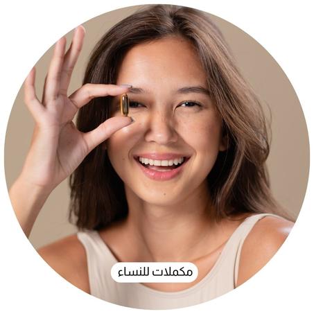 مكملات للنساء