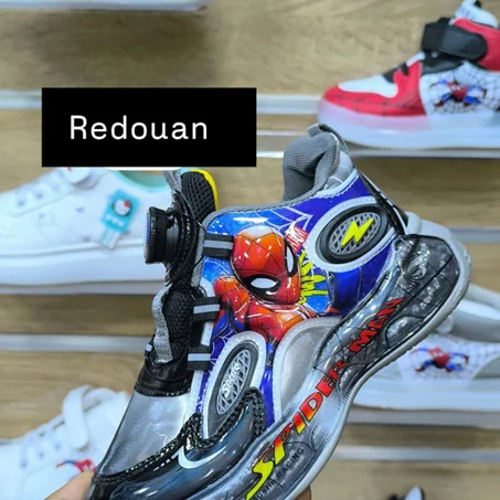 سبرديلة اولاد وبنات ممتازة