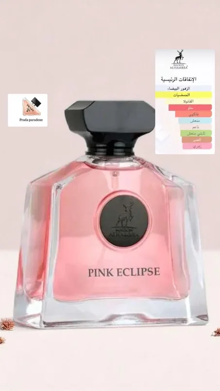 Perfum prestige femme