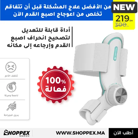 مصحح إبهام القدم
