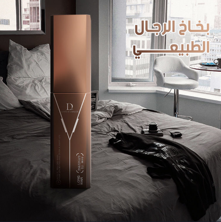بخاخ تأخير القذف للرجال