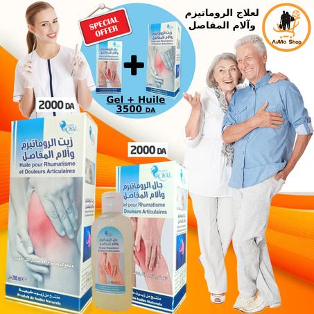 Gel/Huile Pour Rhumatisme