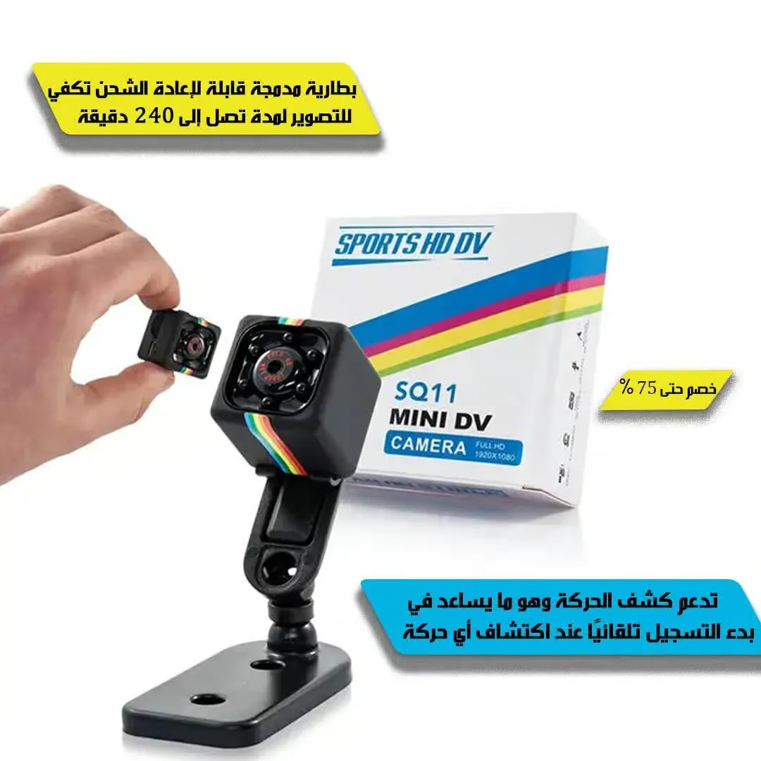 عين الرجل الثالثة بالذكاء الاصطناعي