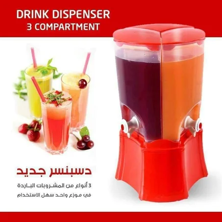 Drink Dispenser (3 Components)