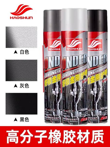 سبراي العزل (750 مل )