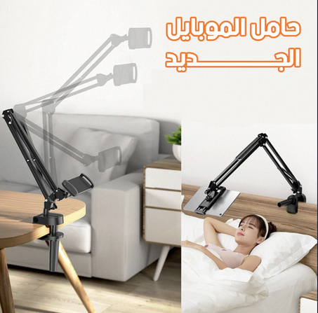 حامل الإلكترونيات متعدد الوظائف