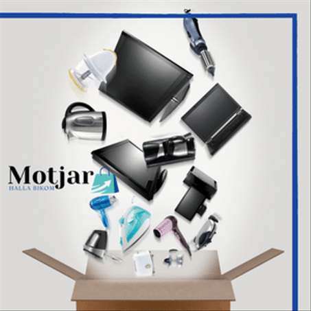 أجهزة إلكترونية