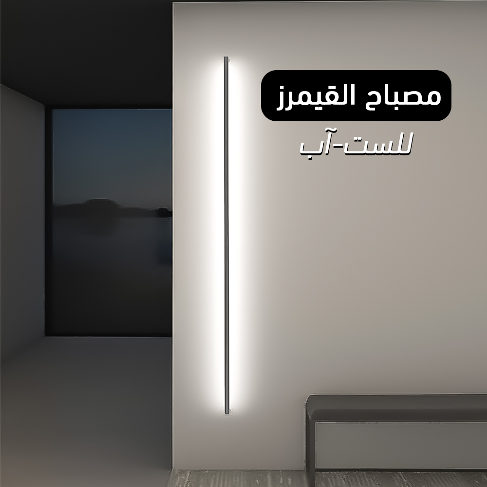 مصباح ارضي باضاءة RGB