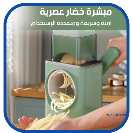 مبشرة متعددة الاستعمالات