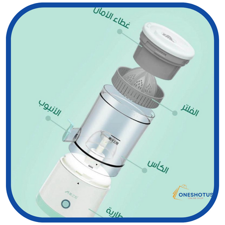 عصارة البرتقال