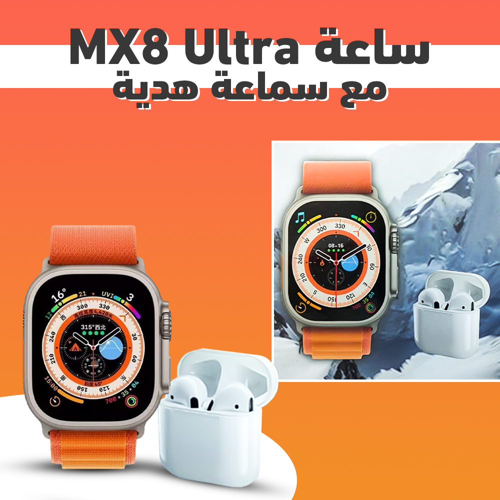 https://cdn.youcan.shop/stores/7fc123a87e65623c315b4b8369ed65c0/products/5zXDNfuIEIBB6SKJlp1CQJTmhO4dCFqouzTpEH9M.png