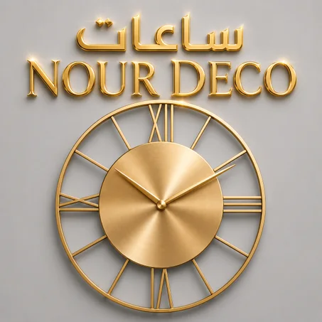 مجموعة الساعات HORLOGE MURALE