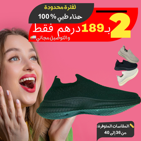حذاء نسائي مريحMS